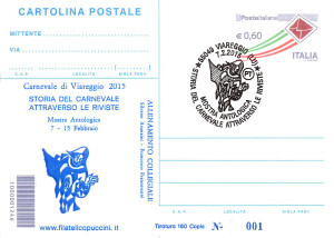 2015 n. 8 Allenamento Collegiale di S. Avanzini - F. francesconi Cartolina Postale - fronte